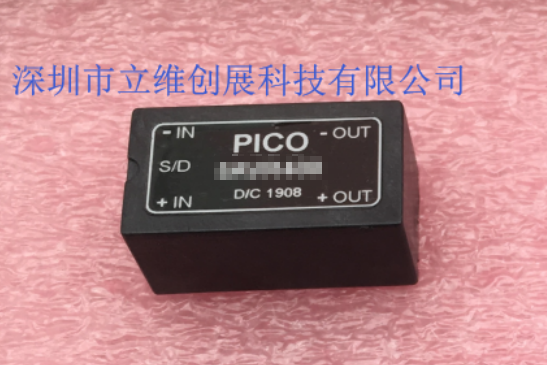 PICO的電源模塊