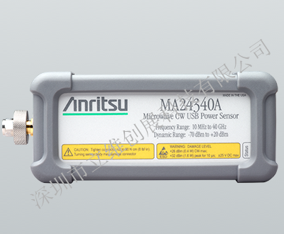 MA24340A微波CW USB 功率感測器Anritsu熱門型號